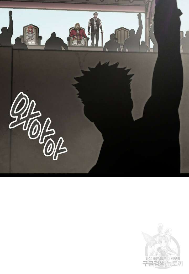 권투사 칼리 4화 10