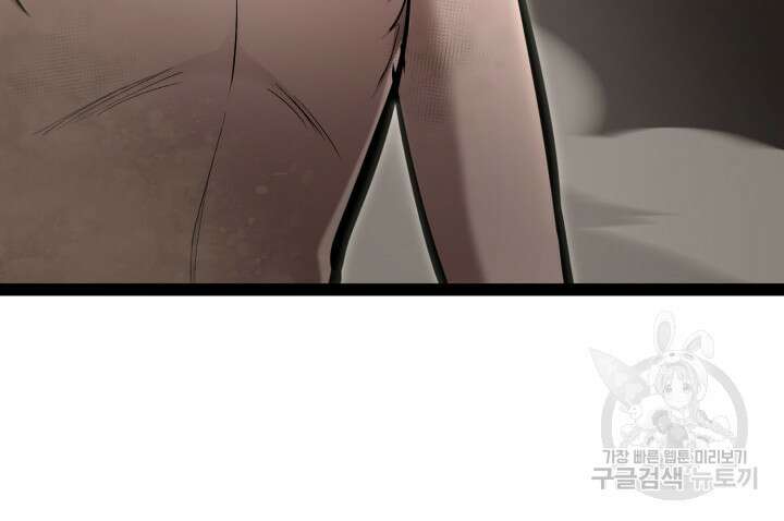 권투사 칼리 4화 17