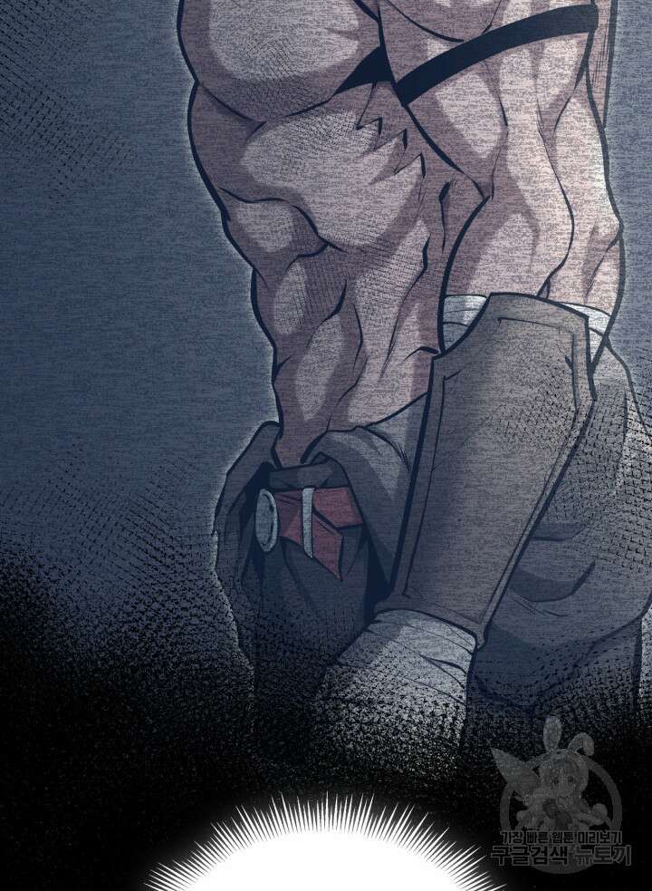 권투사 칼리 10화 2
