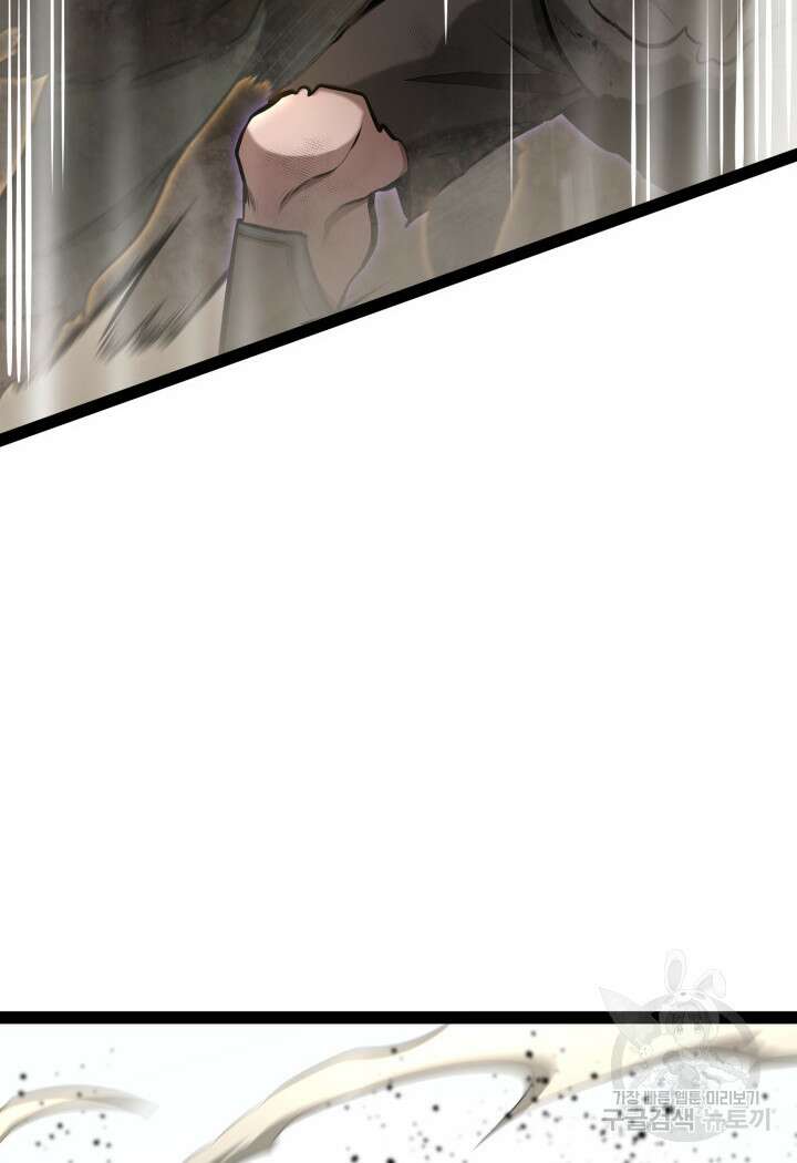 권투사 칼리 10화 15