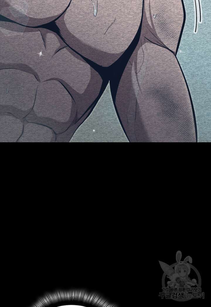 권투사 칼리 18화 10