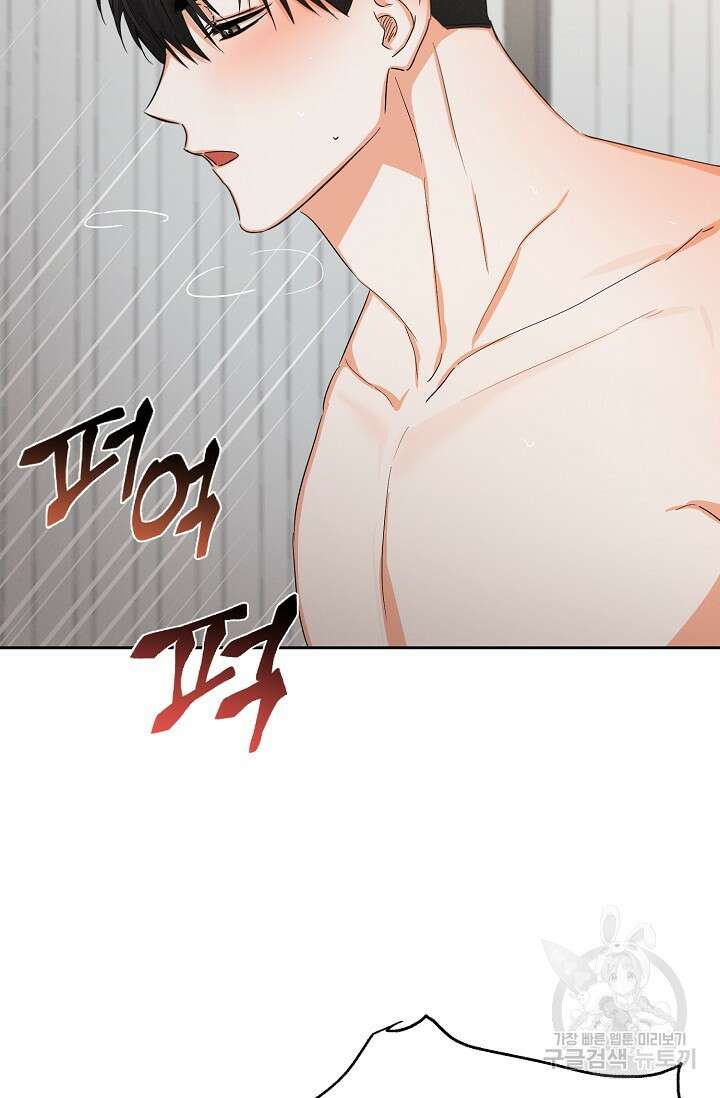 나인 투 나인 31화 6