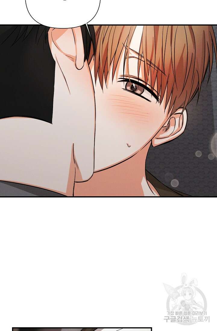 나인 투 나인 36화 2