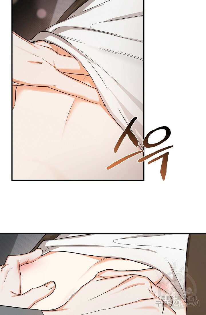 나인 투 나인 36화 3