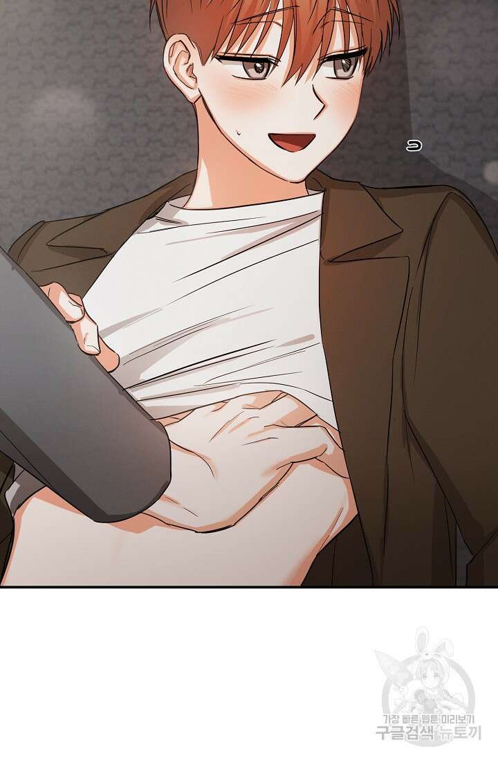 나인 투 나인 36화 9