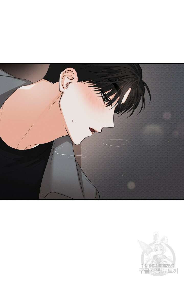 나인 투 나인 36화 10