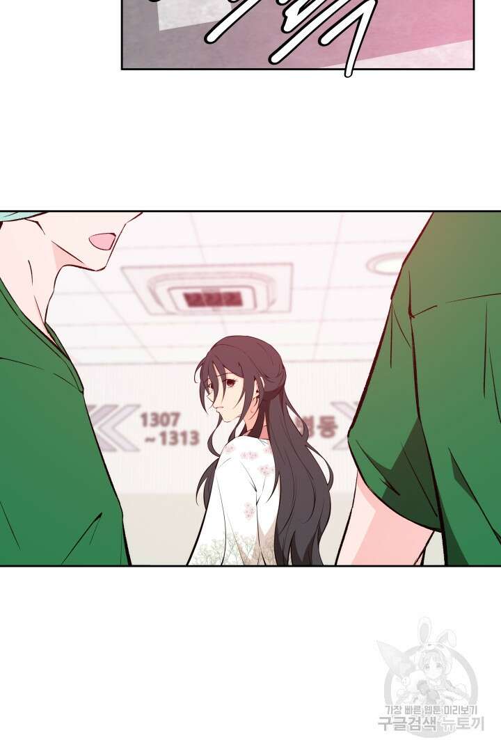 사형,저 사실 여자예요 53화 69