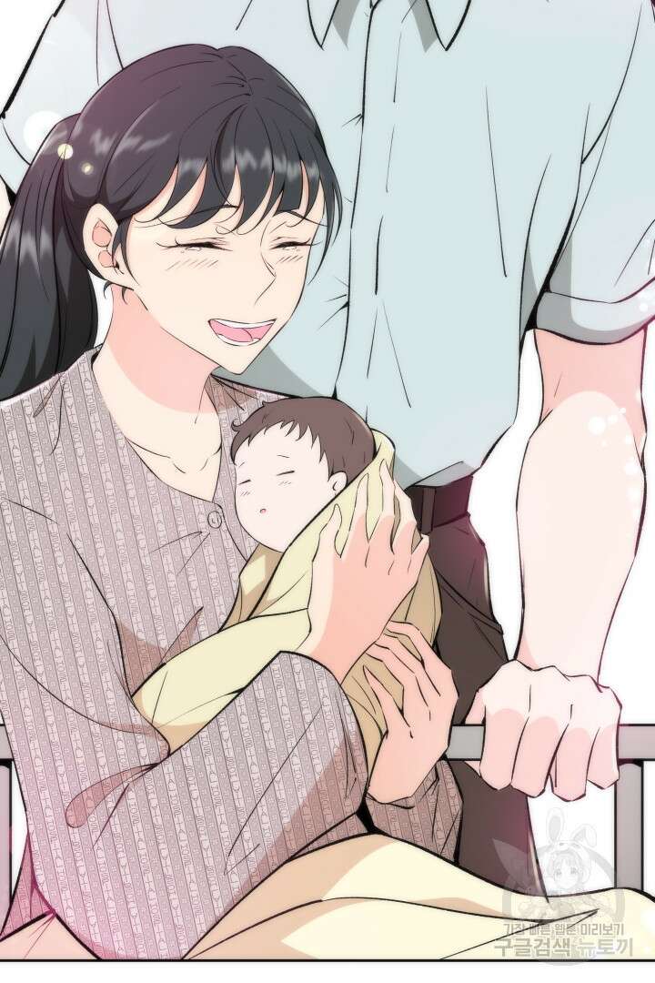 사형,저 사실 여자예요 53화 72