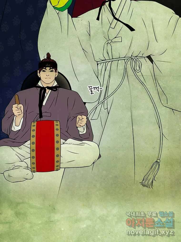 바리공주 268화. 탐라 영감 完 7