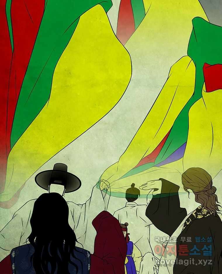 바리공주 268화. 탐라 영감 完 10