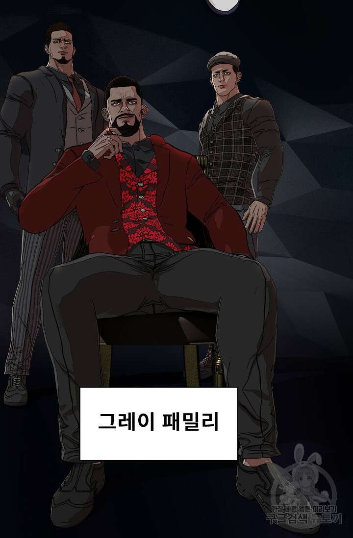 솔다토 SOLDATO 51화 14