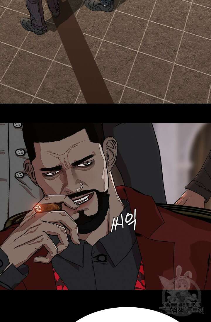 솔다토 SOLDATO 51화 22