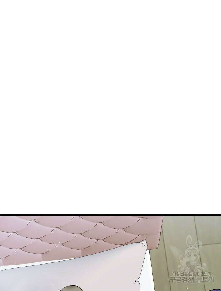 부모님을 죽인 원수와 결혼했습니다 22화 5