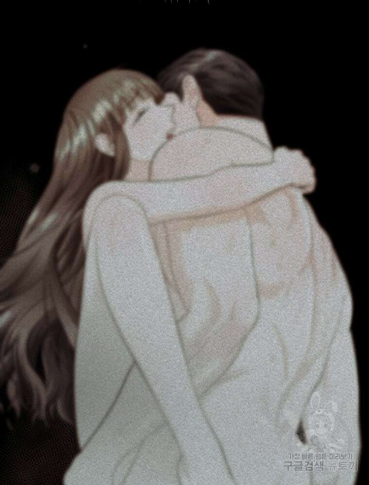 부모님을 죽인 원수와 결혼했습니다 22화 12