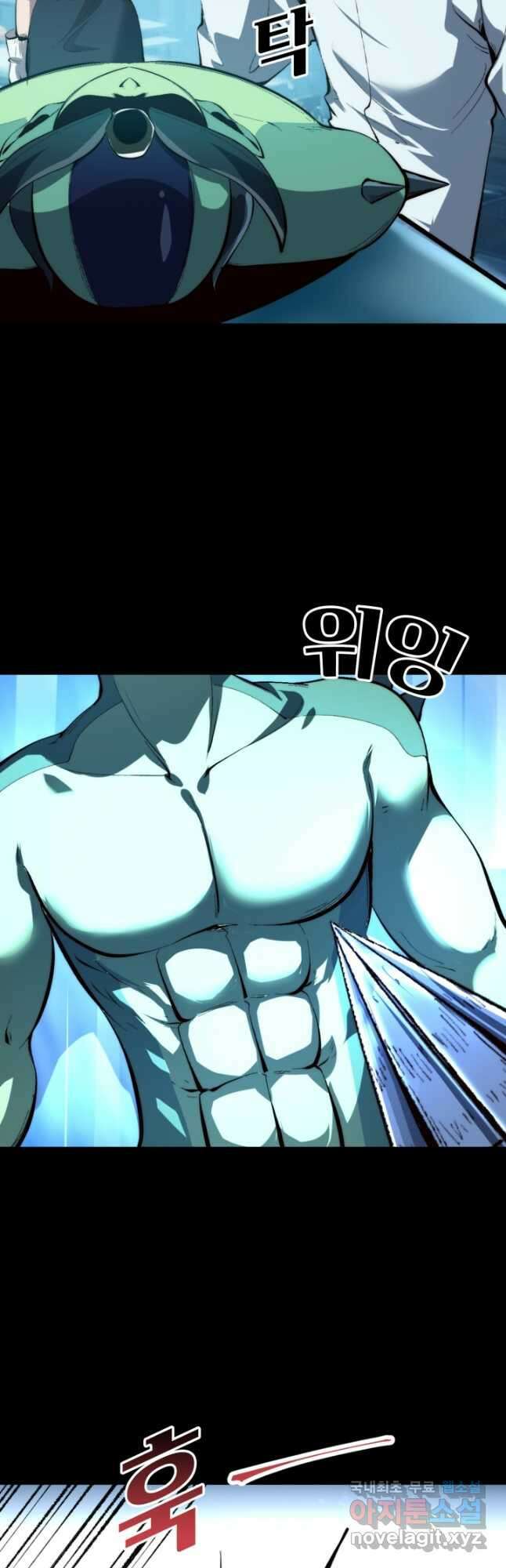 버그로 왕까지 112화 18