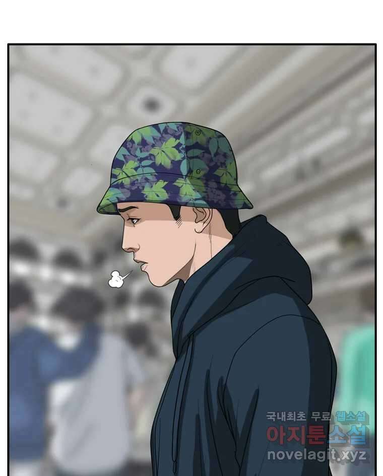 고스트 터미널 71화 3