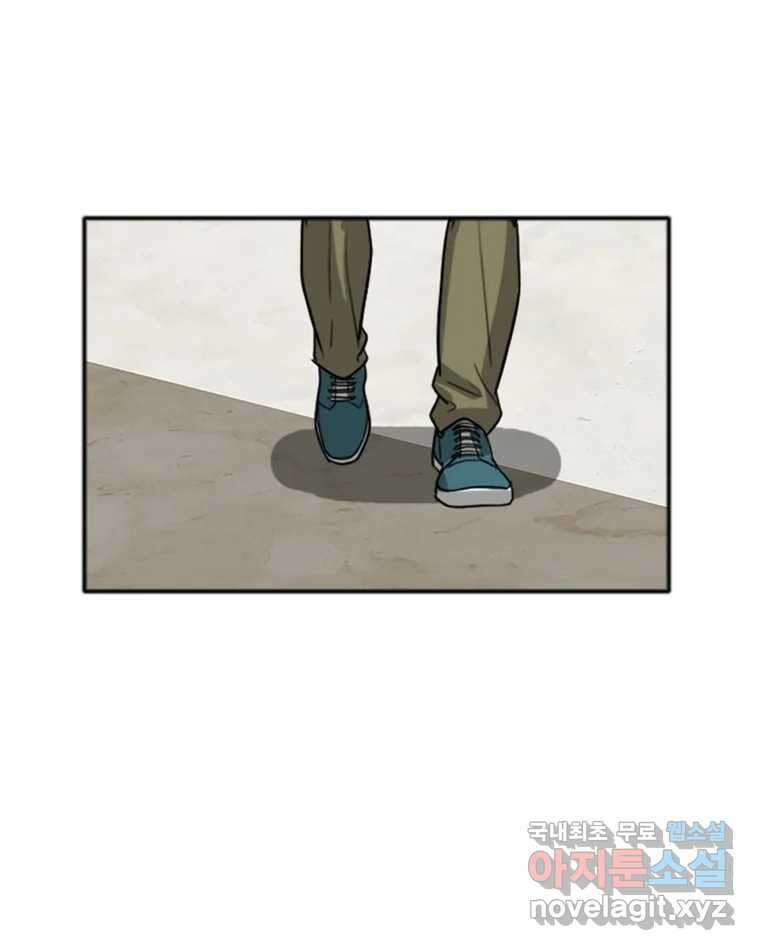 고스트 터미널 71화 8