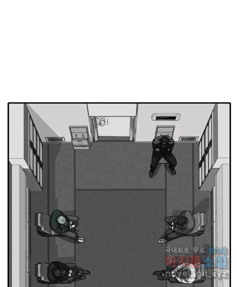 고스트 터미널 71화 22