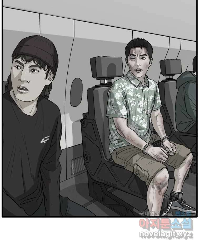 고스트 터미널 71화 26
