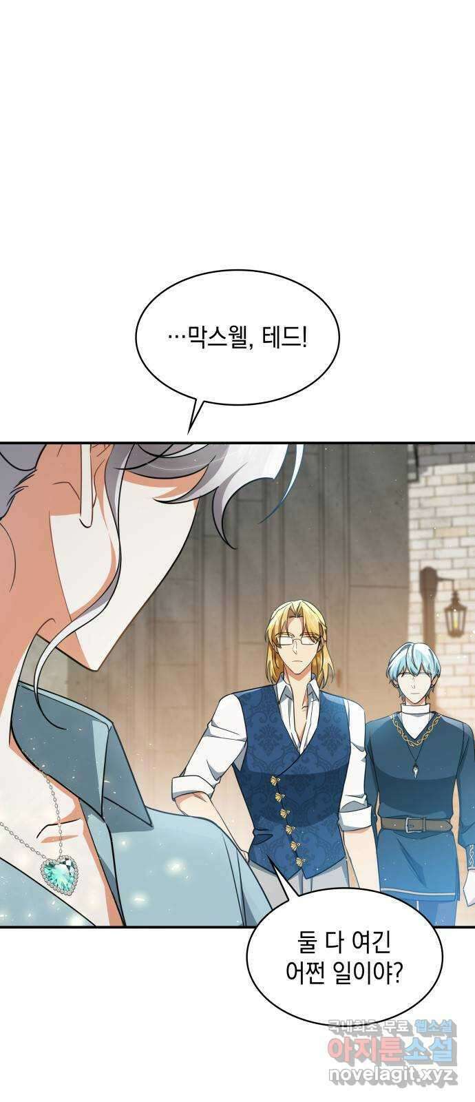 멜빈이 그들에게 남긴 것 67화 4