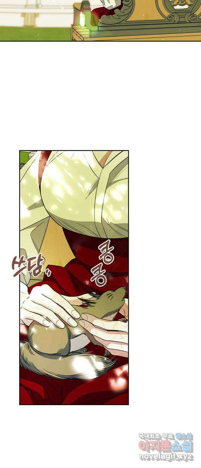 성스러운 그대 이르시길 55화(외전 2화) 2