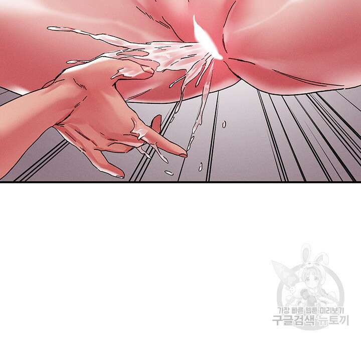 야왕성귀남 103화 5