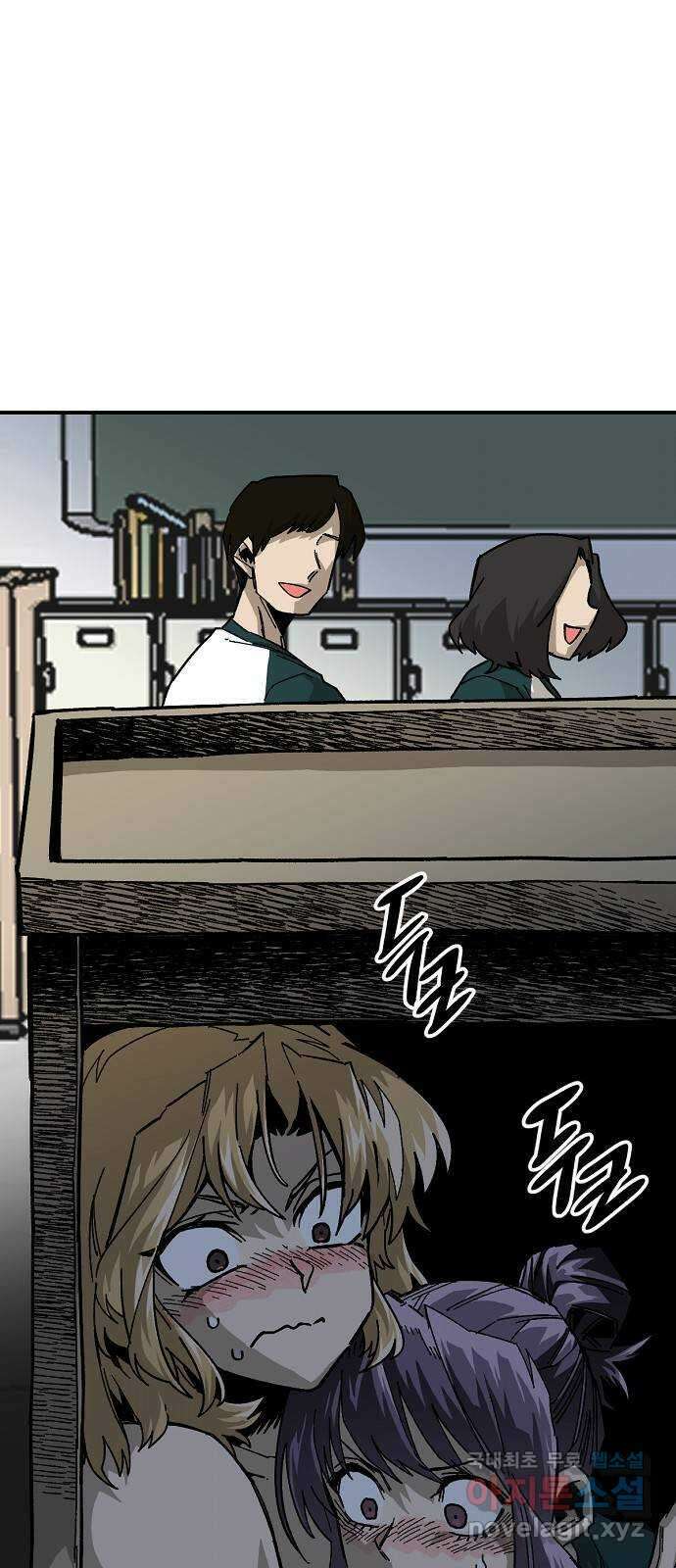 죽음으로 구원하사 43화 체육대회(3) 15