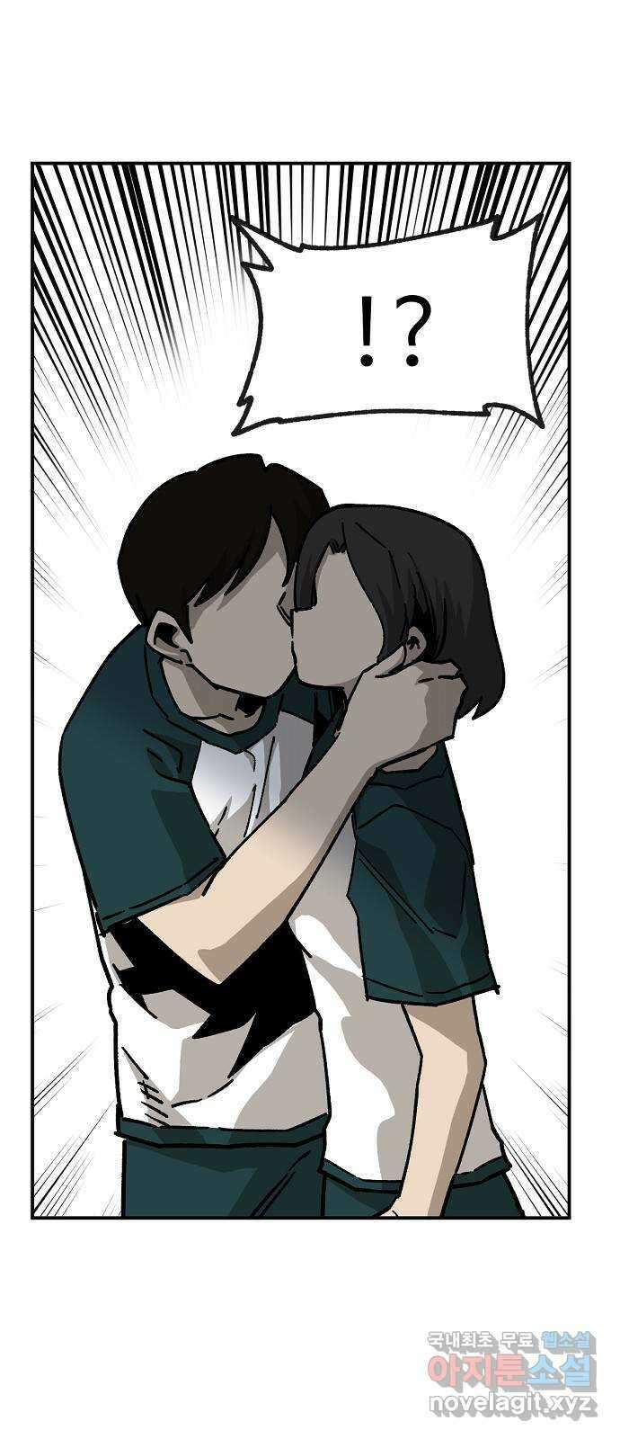 죽음으로 구원하사 43화 체육대회(3) 23