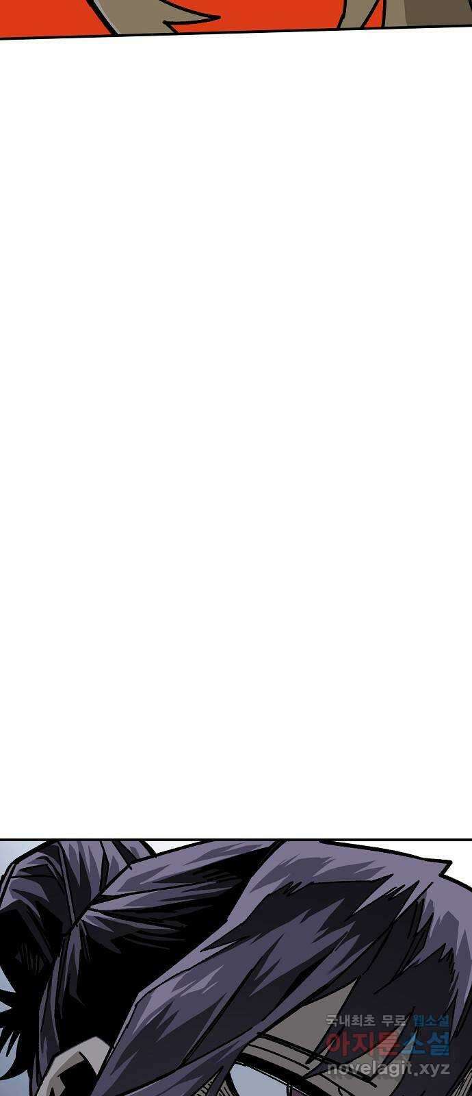죽음으로 구원하사 43화 체육대회(3) 43