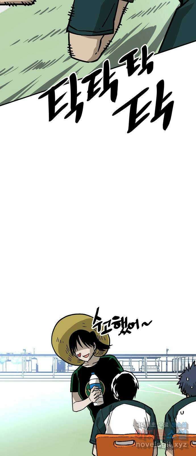 죽음으로 구원하사 43화 체육대회(3) 57