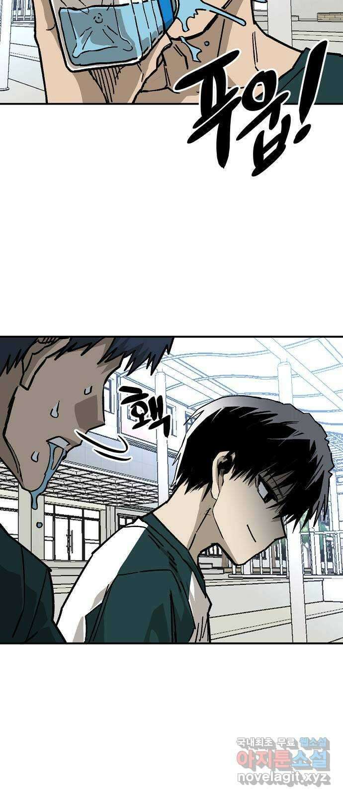 죽음으로 구원하사 43화 체육대회(3) 63