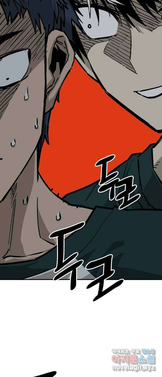 죽음으로 구원하사 43화 체육대회(3) 72