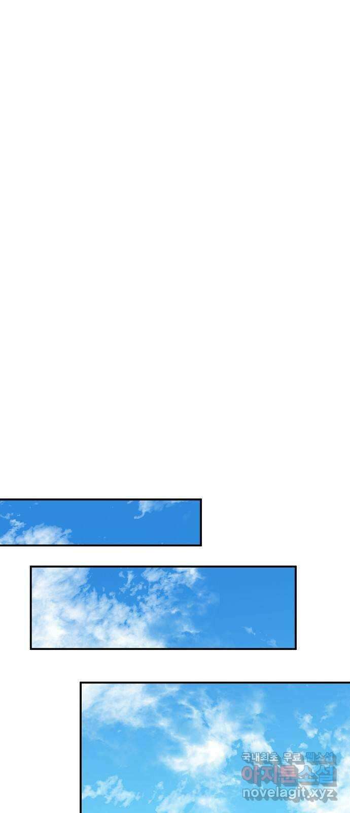 죽음으로 구원하사 43화 체육대회(3) 77