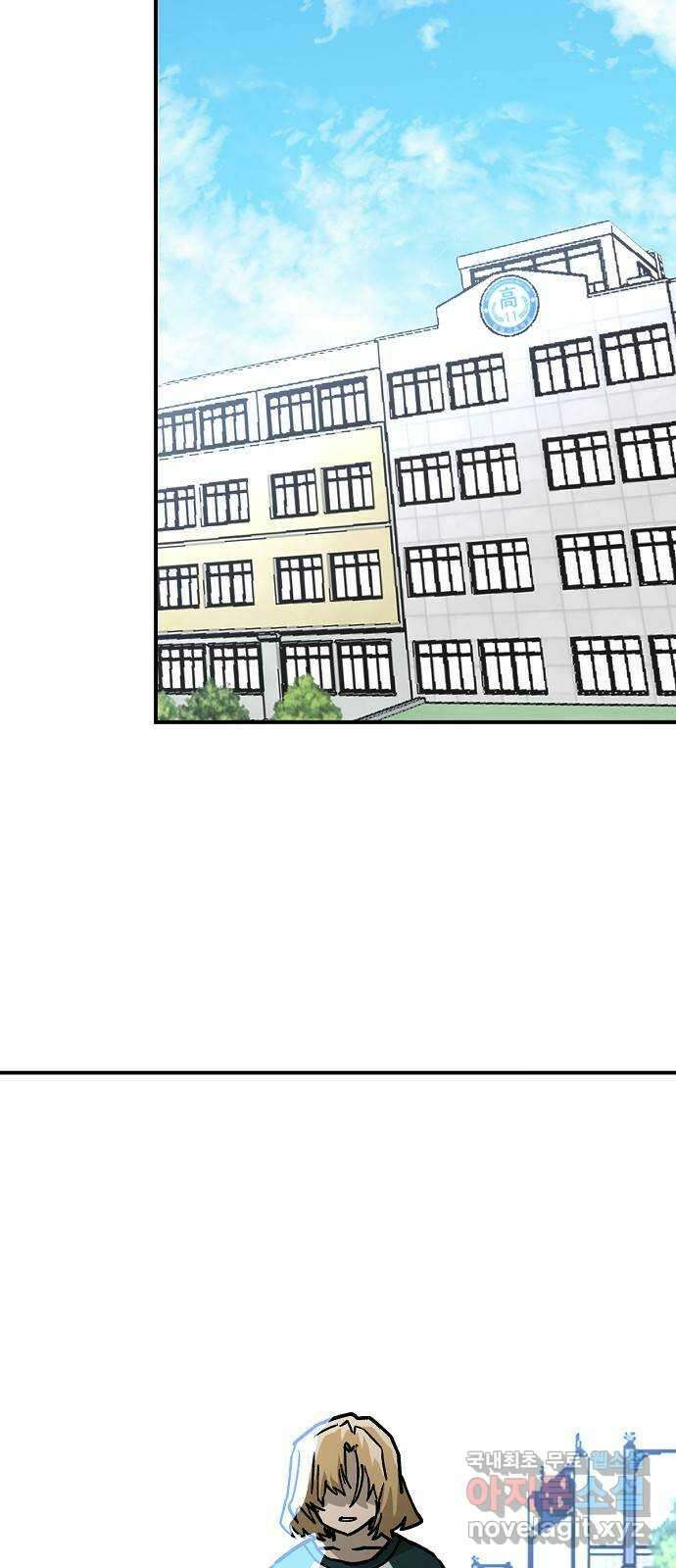 죽음으로 구원하사 43화 체육대회(3) 78