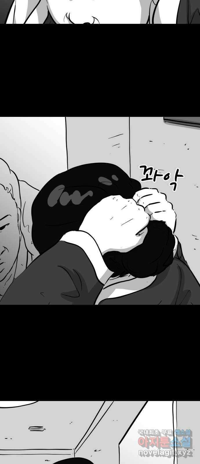 언다잉 53화 기화 (4) 17