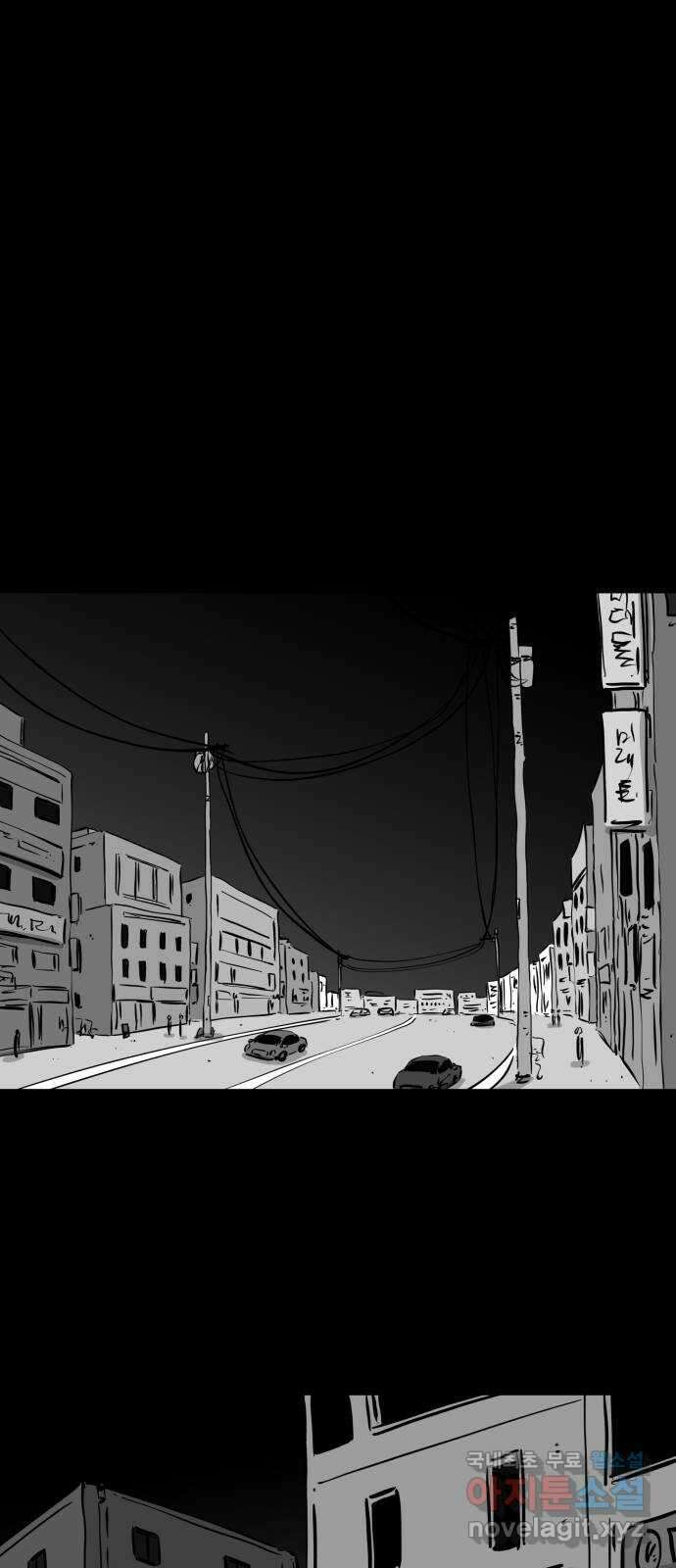 언다잉 53화 기화 (4) 32