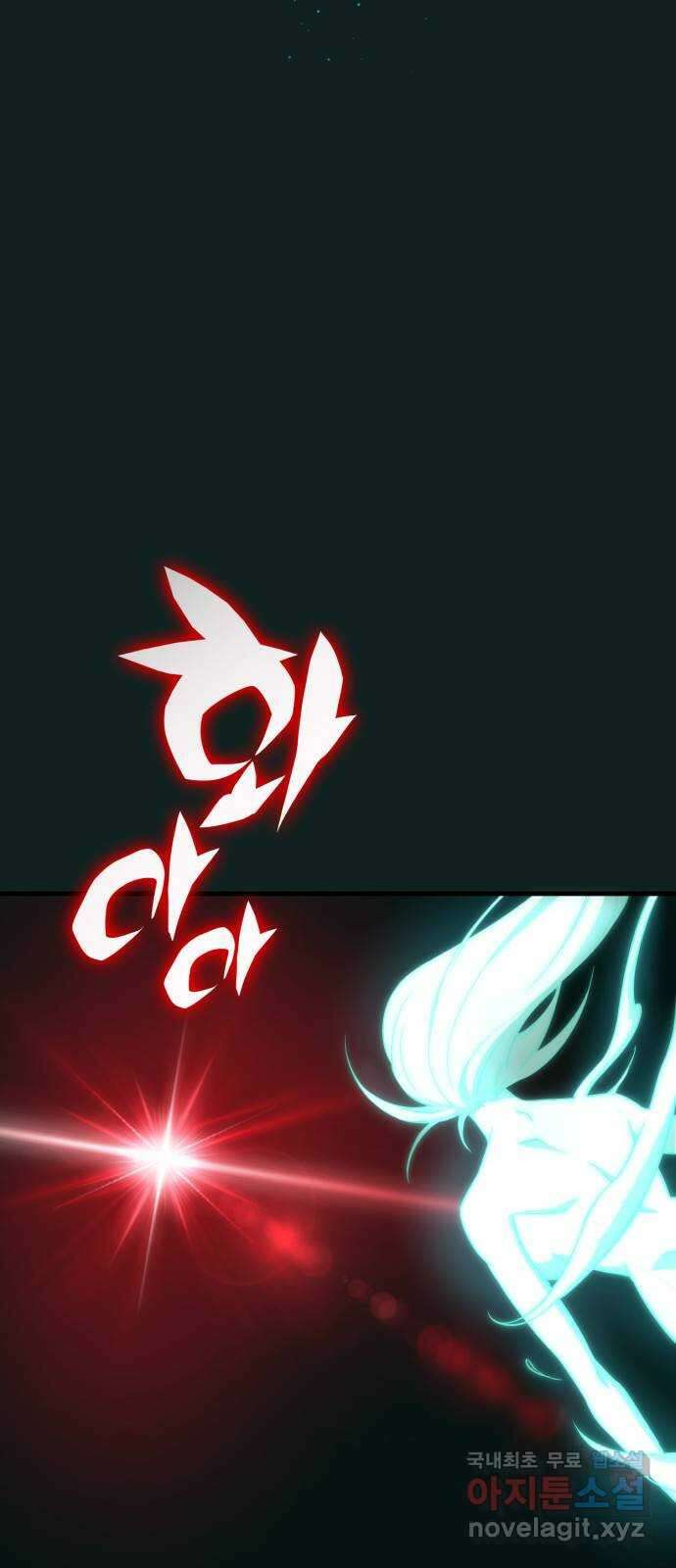 신컨의 원 코인 클리어 40화 블러드문 시티(7) 13