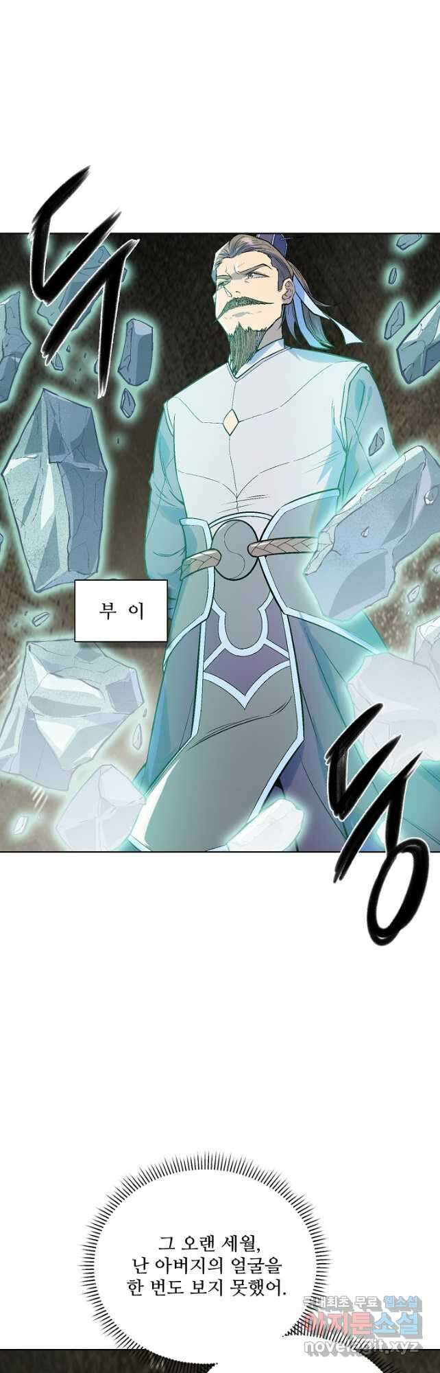백련성신 1026화 14