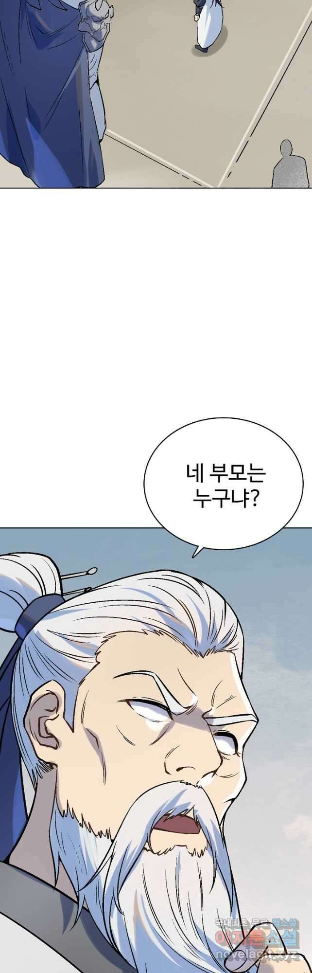 백련성신 1026화 34