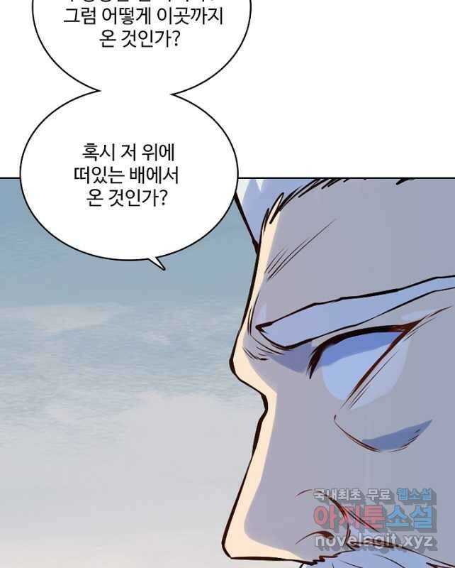 백련성신 1026화 45