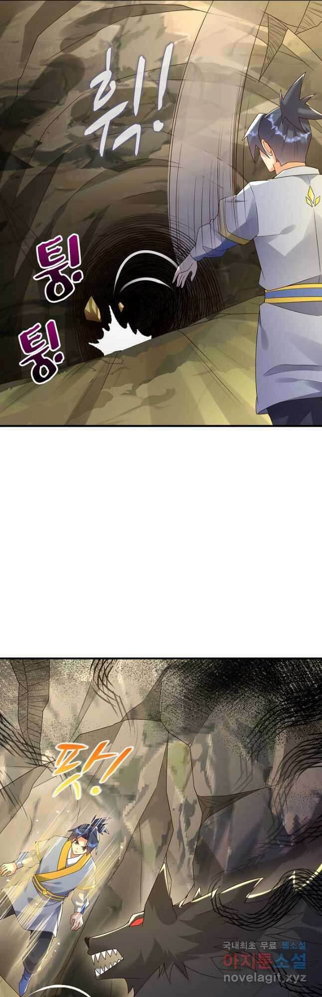 무역: 운명을 거스르다 237화 9