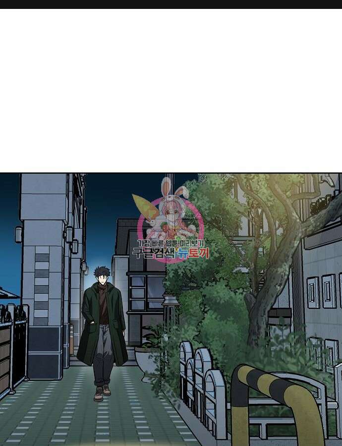 옥타곤의 제왕 62화 1