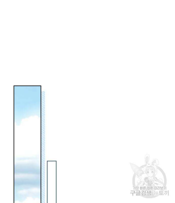 악녀인데 하필 남편이 잘생겼다 7화 2