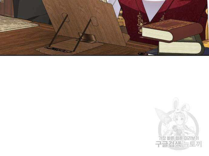 악녀인데 하필 남편이 잘생겼다 7화 8