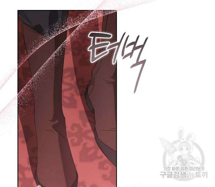 악녀인데 하필 남편이 잘생겼다 7화 11