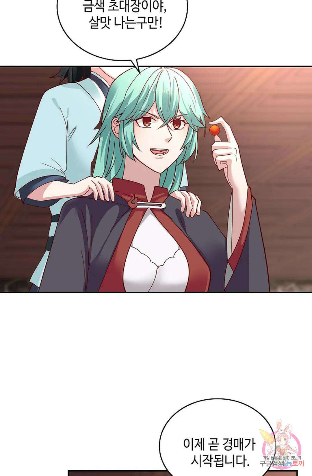 무련전봉 1008화 11