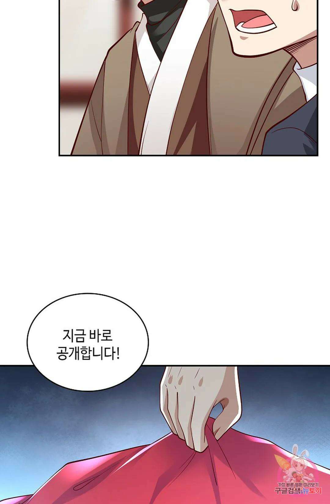 무련전봉 1008화 22