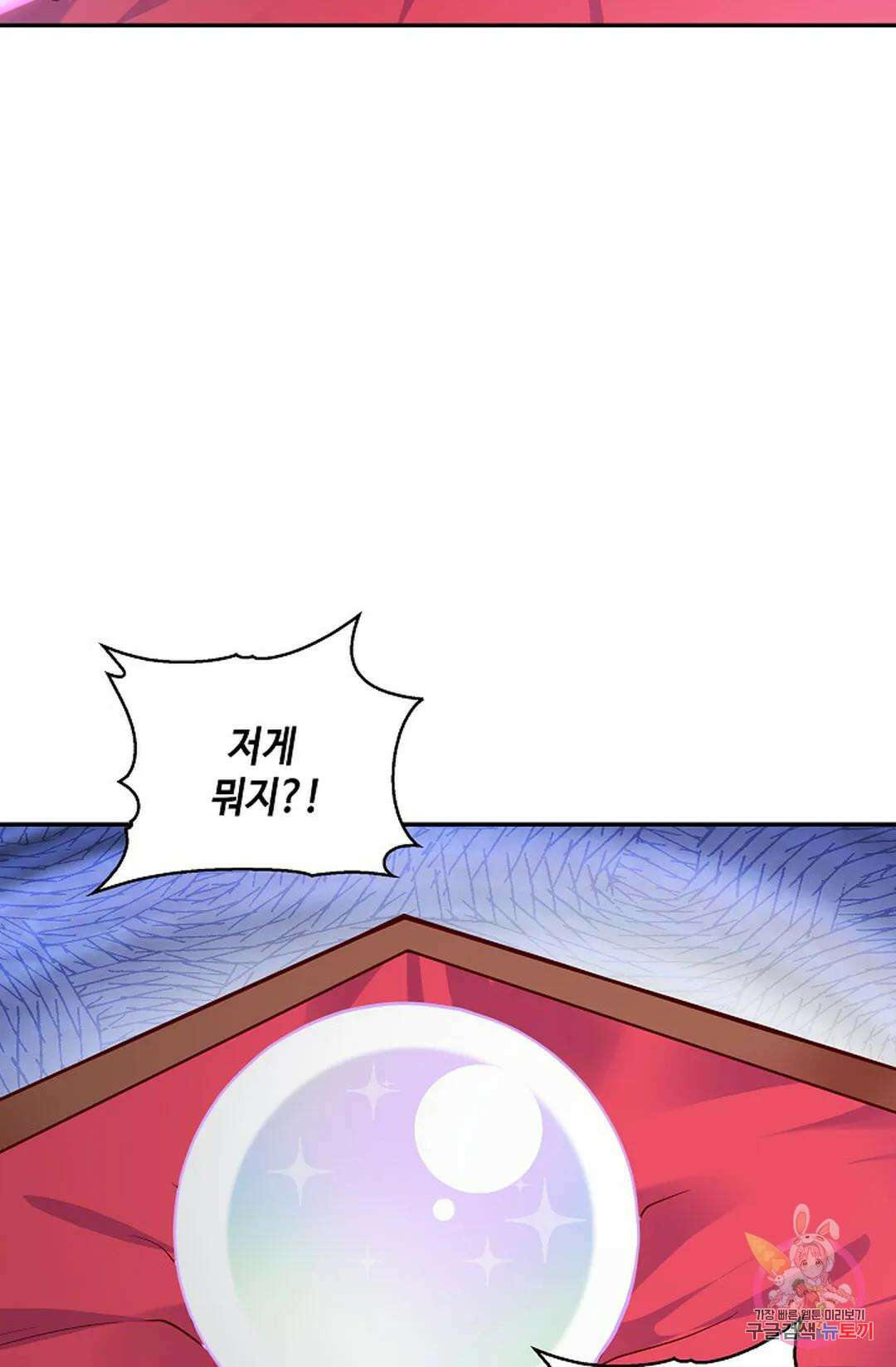 무련전봉 1008화 23