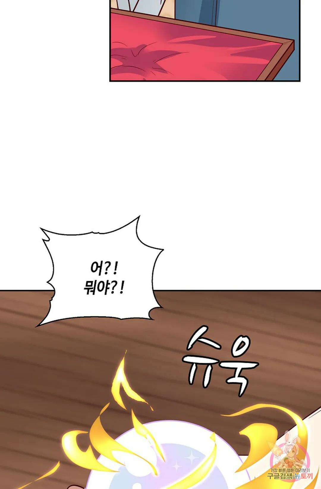 무련전봉 1008화 28