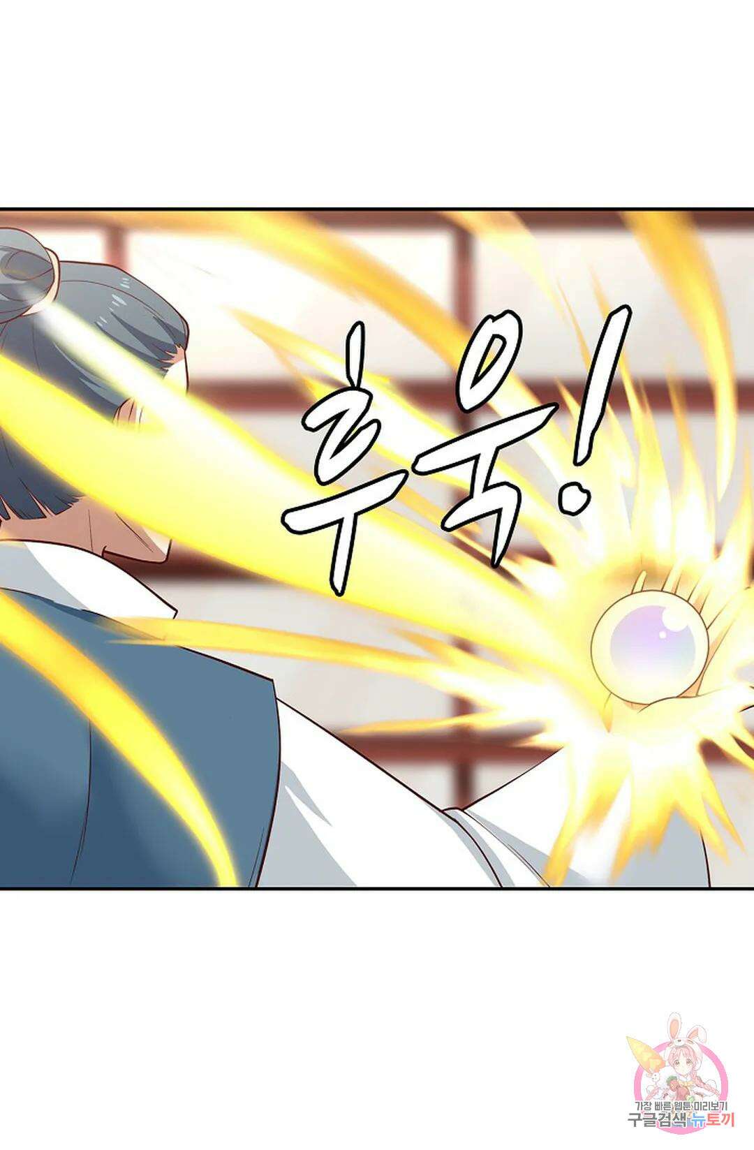 무련전봉 1008화 32